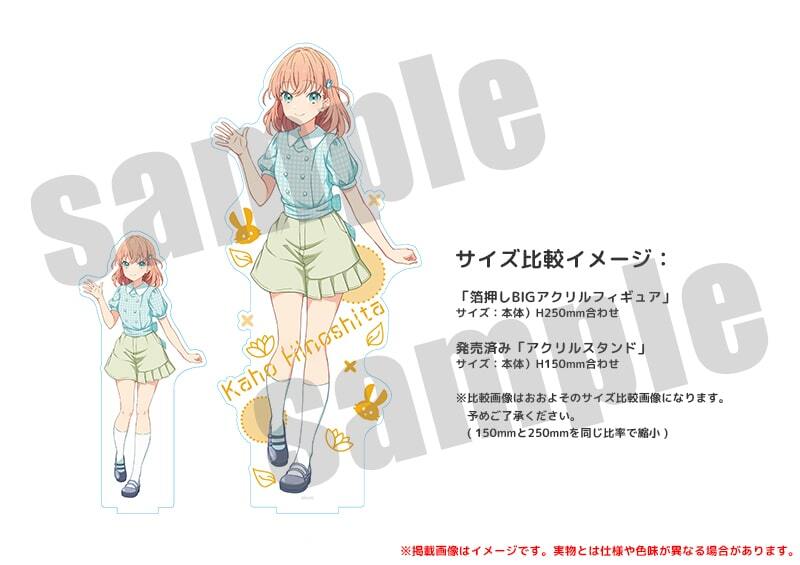 ラブライブ！蓮ノ空女学院スクールアイドルクラブ 箔押しBIGアクリル