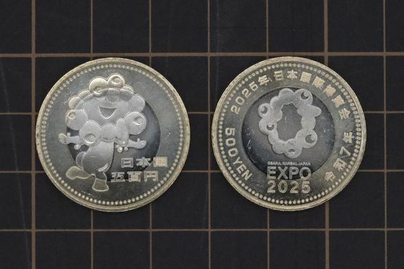 肉眼では見えません」 万博「ミャクミャク」記念500円硬貨に“隠された