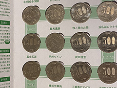 15年かけて集めた200枚の500円玉 「10万円貯まる本」を完走した人が