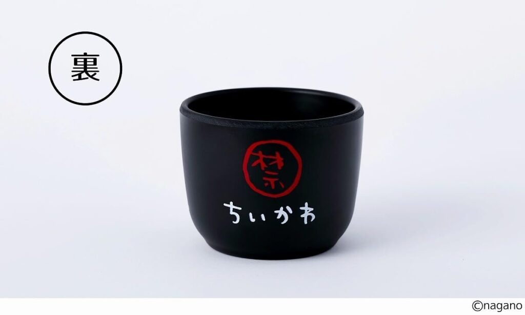 ちいかわ】くりまんじゅう「熱燗セット」が1/24発売の雑誌付録に