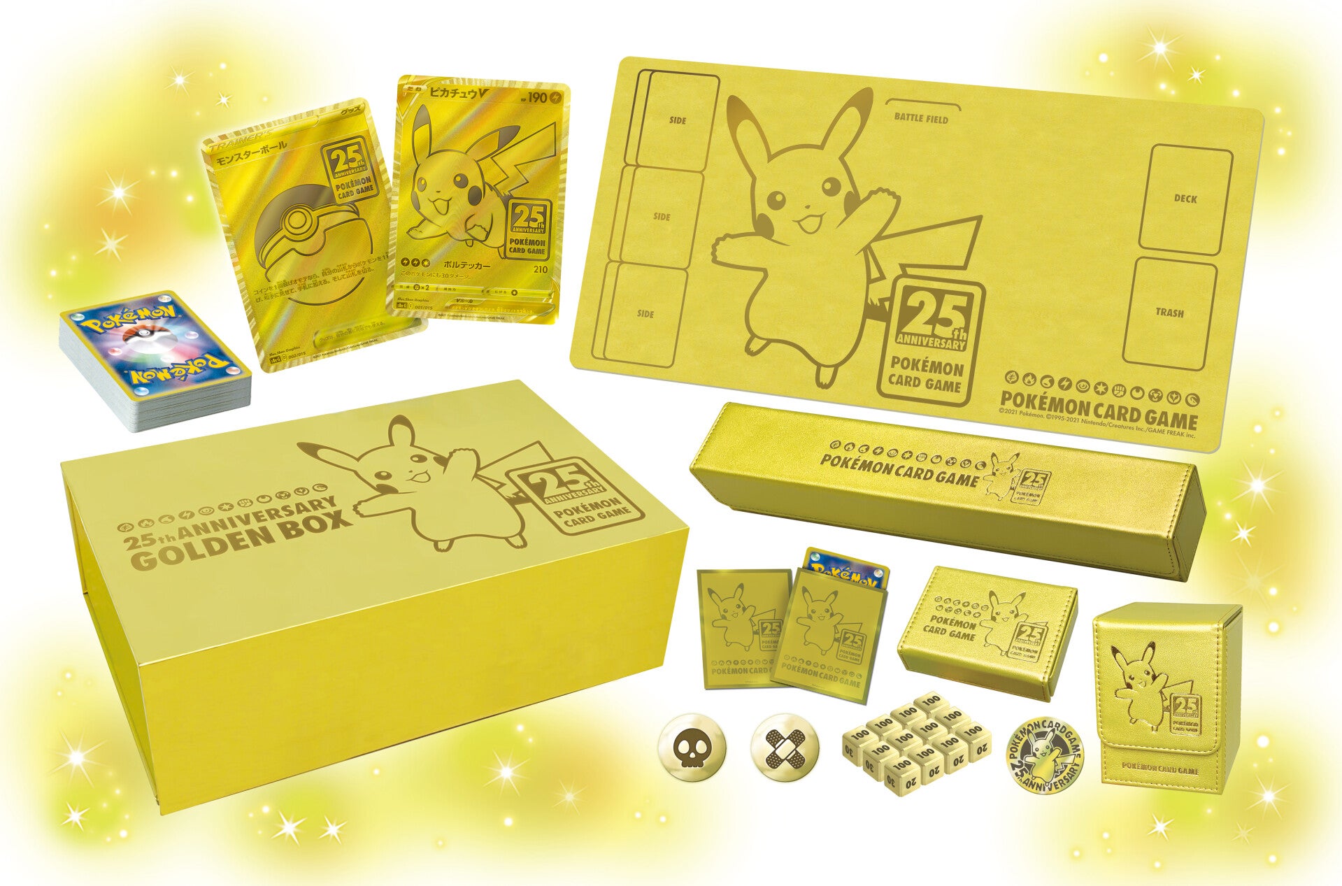 S8a 25th Anniversary Collection Officially Revealed | PokeGuardian