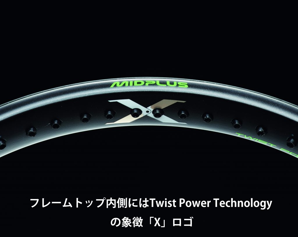 Prince X 100 - Prince プリンステニス公式サイト