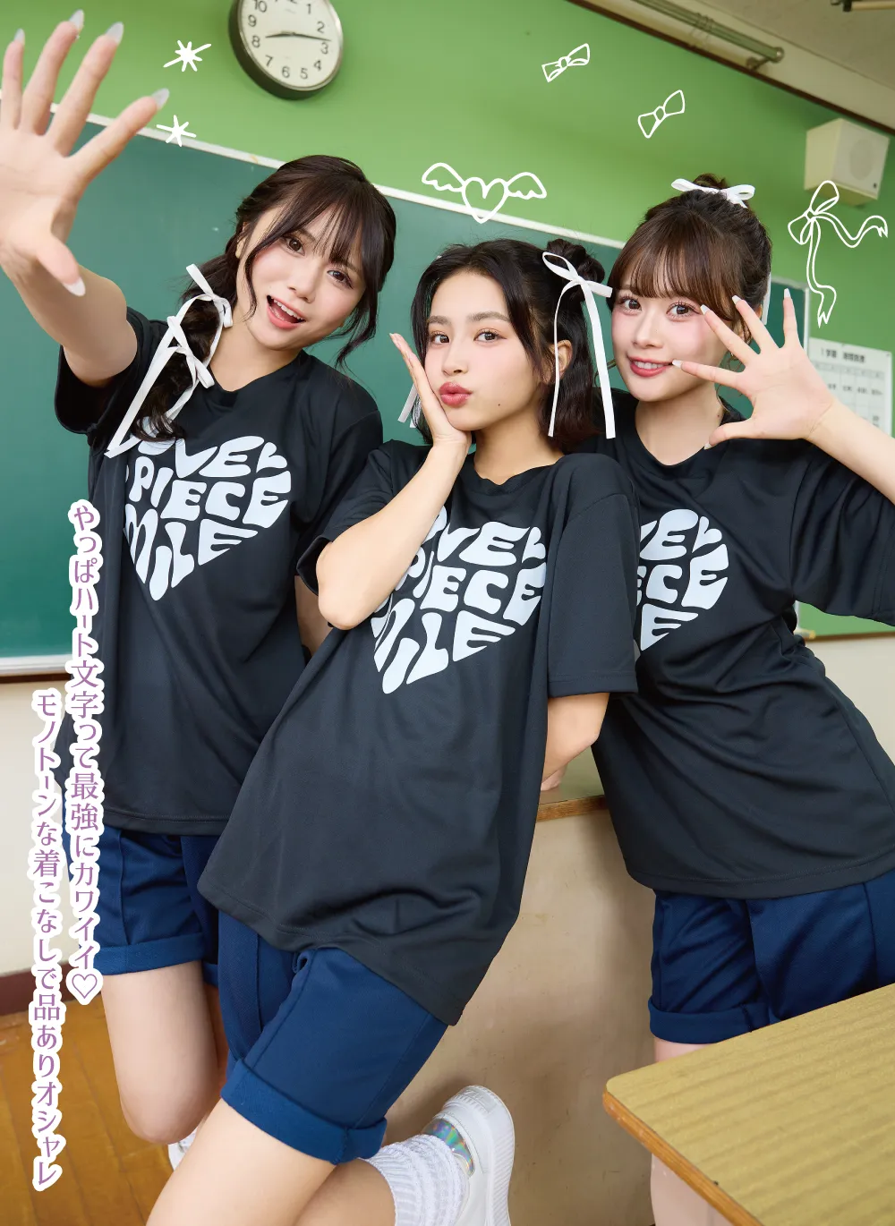 タフで涼しくオシャレなドライTシャツ｜部活Tシャツ作成ならプリント