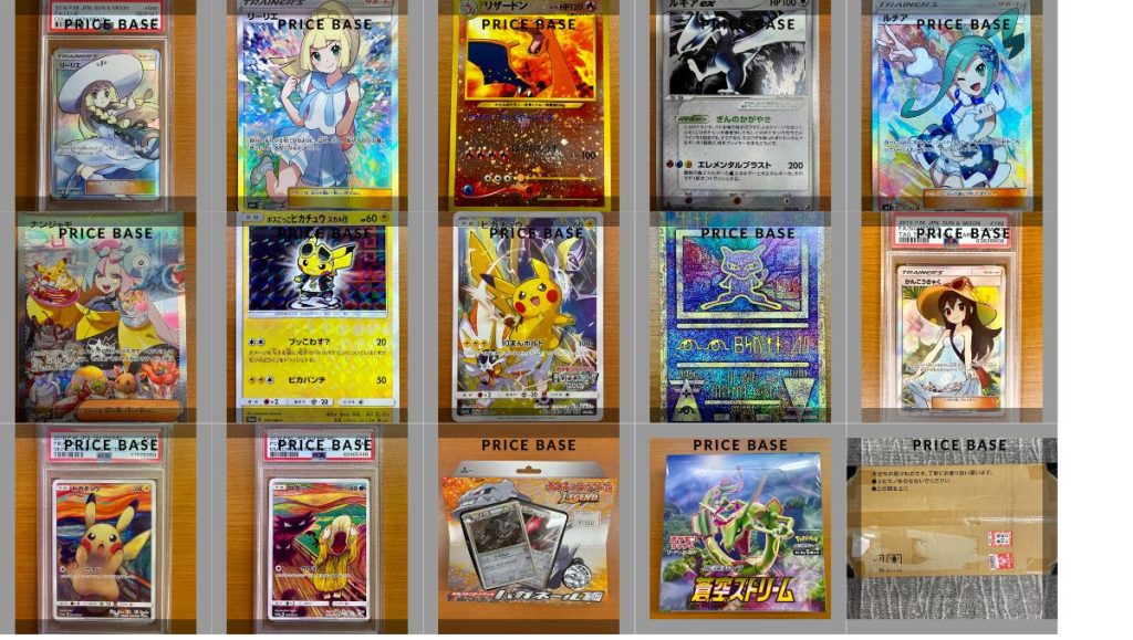 買取強化中】ゴールデンボックスの買取価格と相場推移！【25周年記念