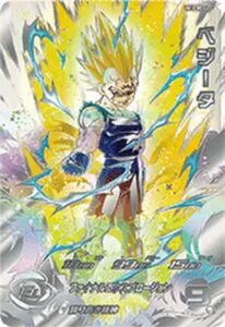 2月更新】ドラゴンボールヒーローズ（DBH）の高額買取表・一覧｜PRICE