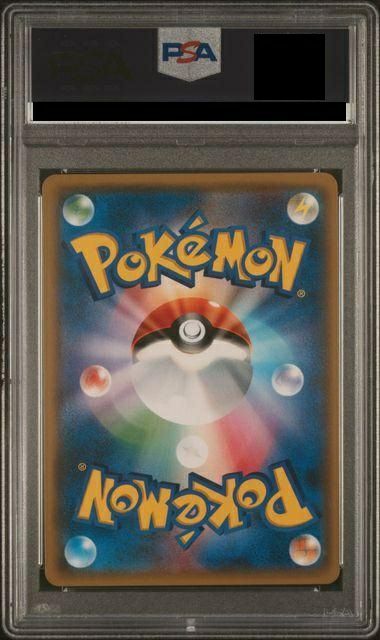 PSA10】スイレン［SR］（118/114）｜ポケモンカード｜PRICE BASE通販