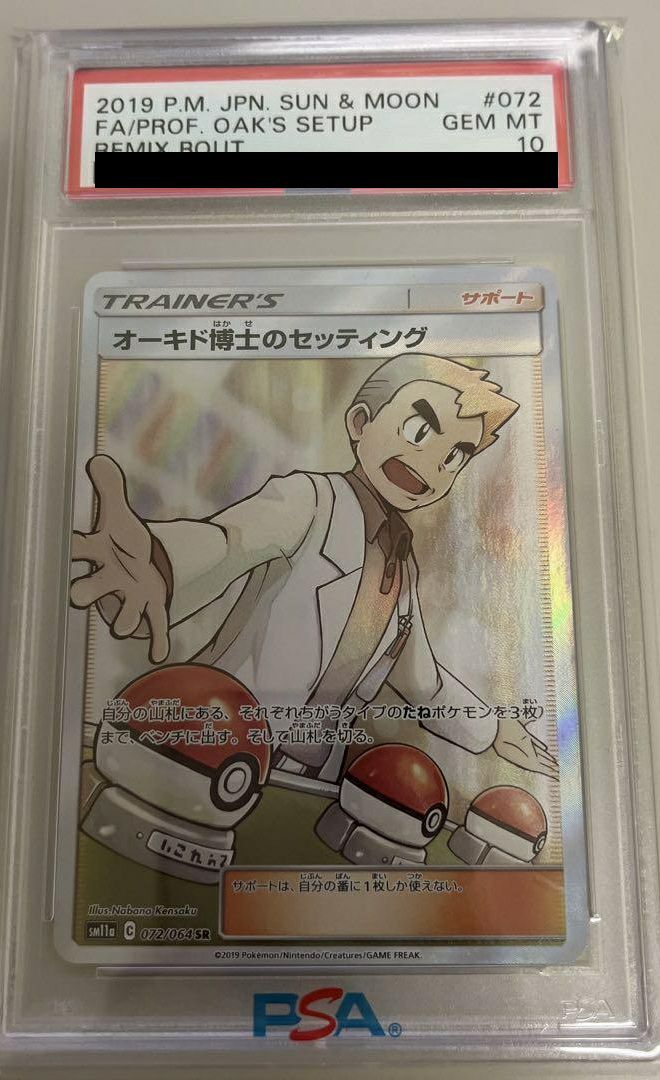 000000044530-01-xs.jpg?t=