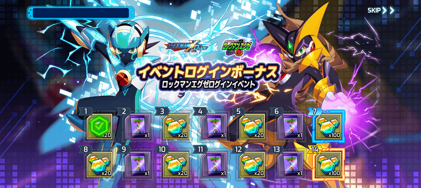 ロックマンX DiVE』 フォルテ＆ゴスペルがプレイアブル参戦！ | PR EDGE