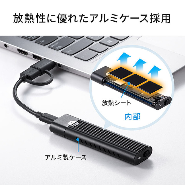内蔵SSDカードを外付けドライブ化！M.2 SSDPCIe/NVMe用ケースを2月26日