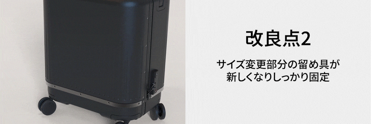 2倍サイズに変幻自在の伸縮型スーツケースVELO Hyper Editionが