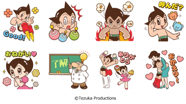 手塚治虫の名作アニメと、夢のコラボレーションが実現！「LINE POP