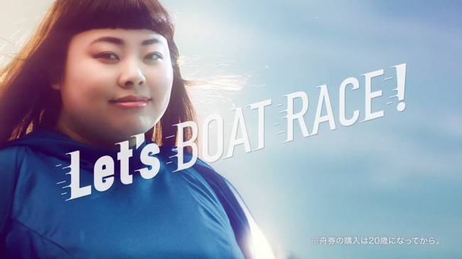 2017年ボートレース新CMオンエア開始！渡辺直美復活！！今年はダンスで