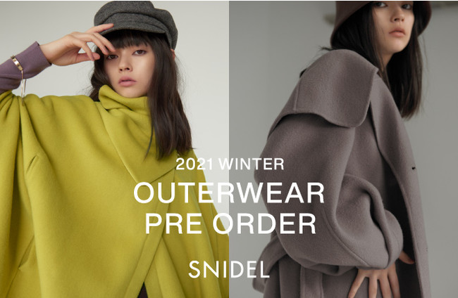 SNIDEL（スナイデル）＞冬のアウターウェアを先見せ！最新アウター
