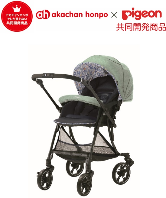 ピジョン ランフィリノンRB1LZ グレー ベビーカー Pigeonピジョン