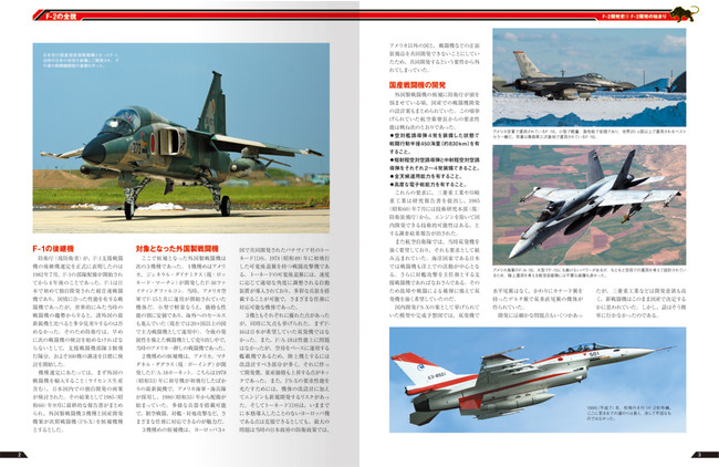 実機取材で忠実に再現！世界初の1/24ビッグスケール・ダイキャスト製