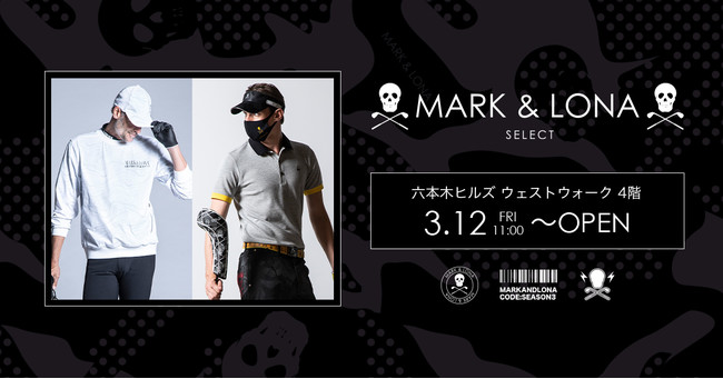 MARK & LONAの新コンセプトストア「MARK & LONA SELECT 六本木ヒルズ店
