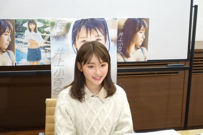 乃木坂46 井上小百合1st写真集『存在』発売記念特番をSHOWROOMにて実施