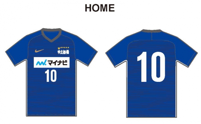 船橋市立船橋高等学校 サッカー部 ユニフォームスポンサー決定の