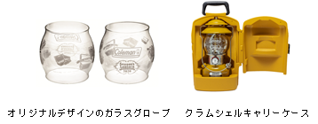コールマン、Made in U.S.Aの限定版ランタン「シーズンズランタン2020