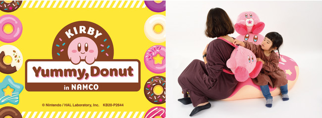 カービィがドーナツに夢中なナムコ限定デザイン！！ 「星のカービィ