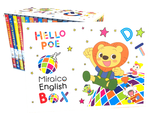 田中敦英先生監修、「毎日の習慣で英語が好きになる」子供向け英語教材