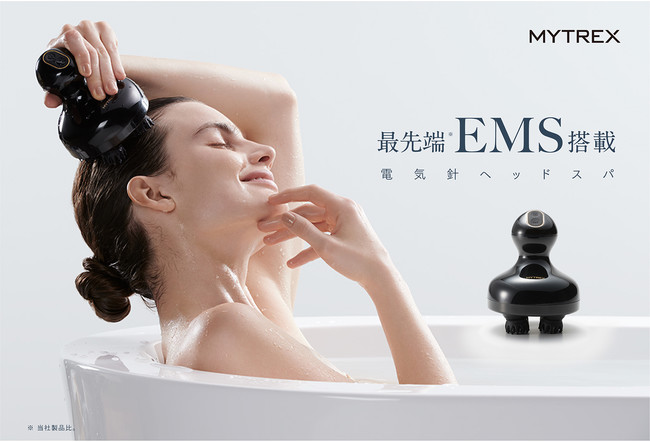 累計販売台数10万台超の大人気商品がEMS機能を搭載してアップグレード