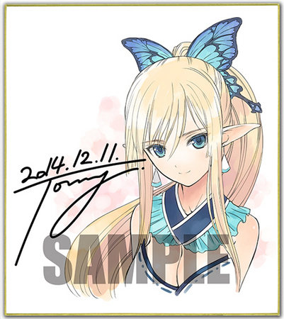 早期ご購入者を対象に、抽選で豪華景品をプレゼント！ 『シャイニング