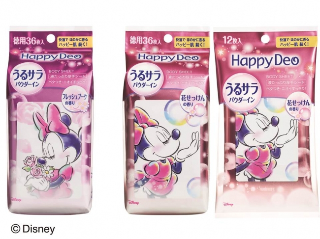 マンダム ハッピーデオシリーズ」が2017年2月20日 (月)新発売