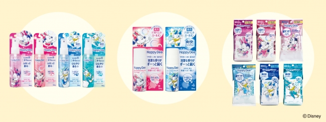 マンダム ハッピーデオシリーズ」が2017年2月20日 (月)新発売