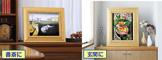 世界の名画がご自宅にやってくる？！『デジタルミュージアム 世界の