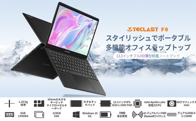 30％ OFF】TECLAST勉強用ノートパソコン、 薄型軽量なノート「F6