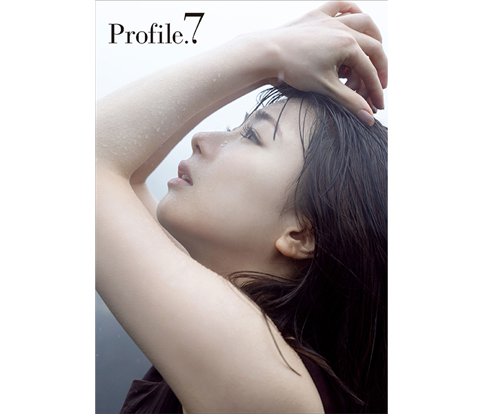 元モーニング娘。・石田亜佑美の写真集『Profile.7』が、10月21日より