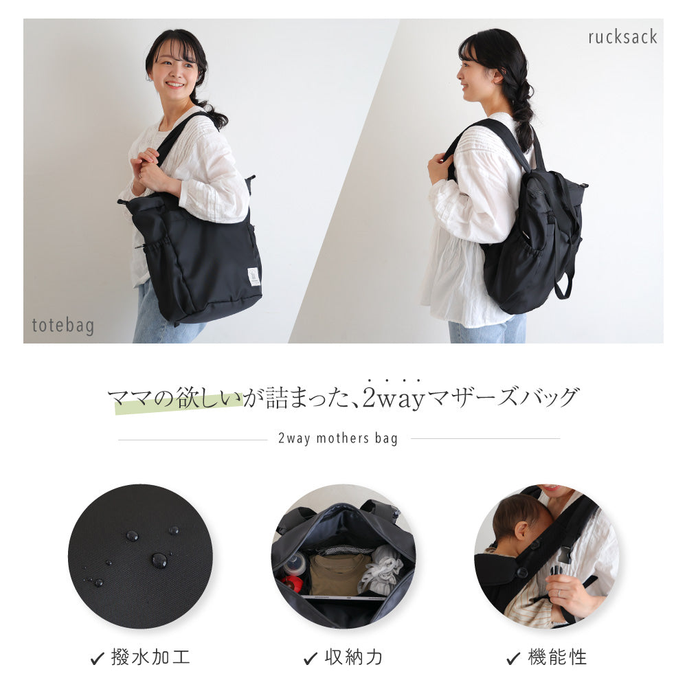 プッパプーポ マザーズバッグ – PUPPAPUPO オフィシャルストア