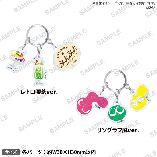 ぷよぷよ 35周年記念 POP UP STORE】開催決定！ | トピックス