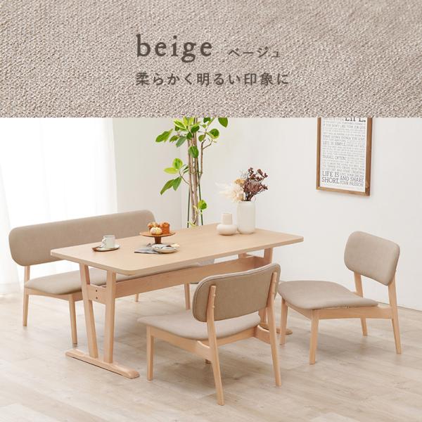 ロースタイルの4人用ダイニングセット [幅145] (テーブル+チェア2脚+