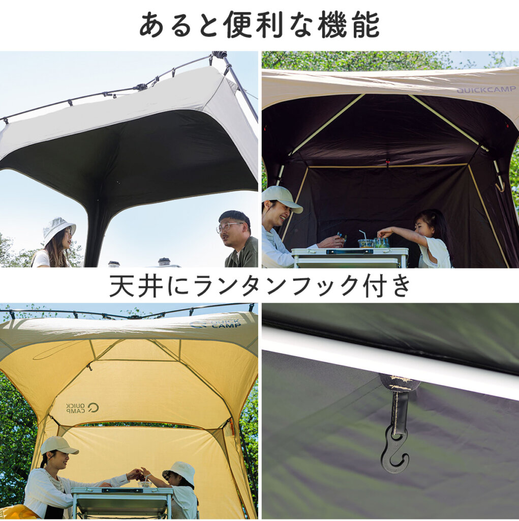 ワンタッチタープ 2.5m ｜商品｜QUICKCAMP(クイックキャンプ)公式サイト