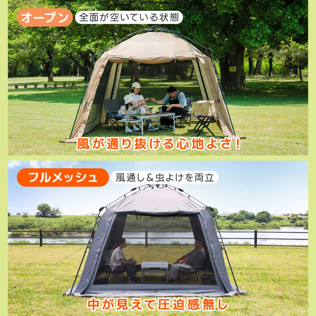 スクリーンタープ 3m ｜商品｜QUICKCAMP(クイックキャンプ)公式サイト