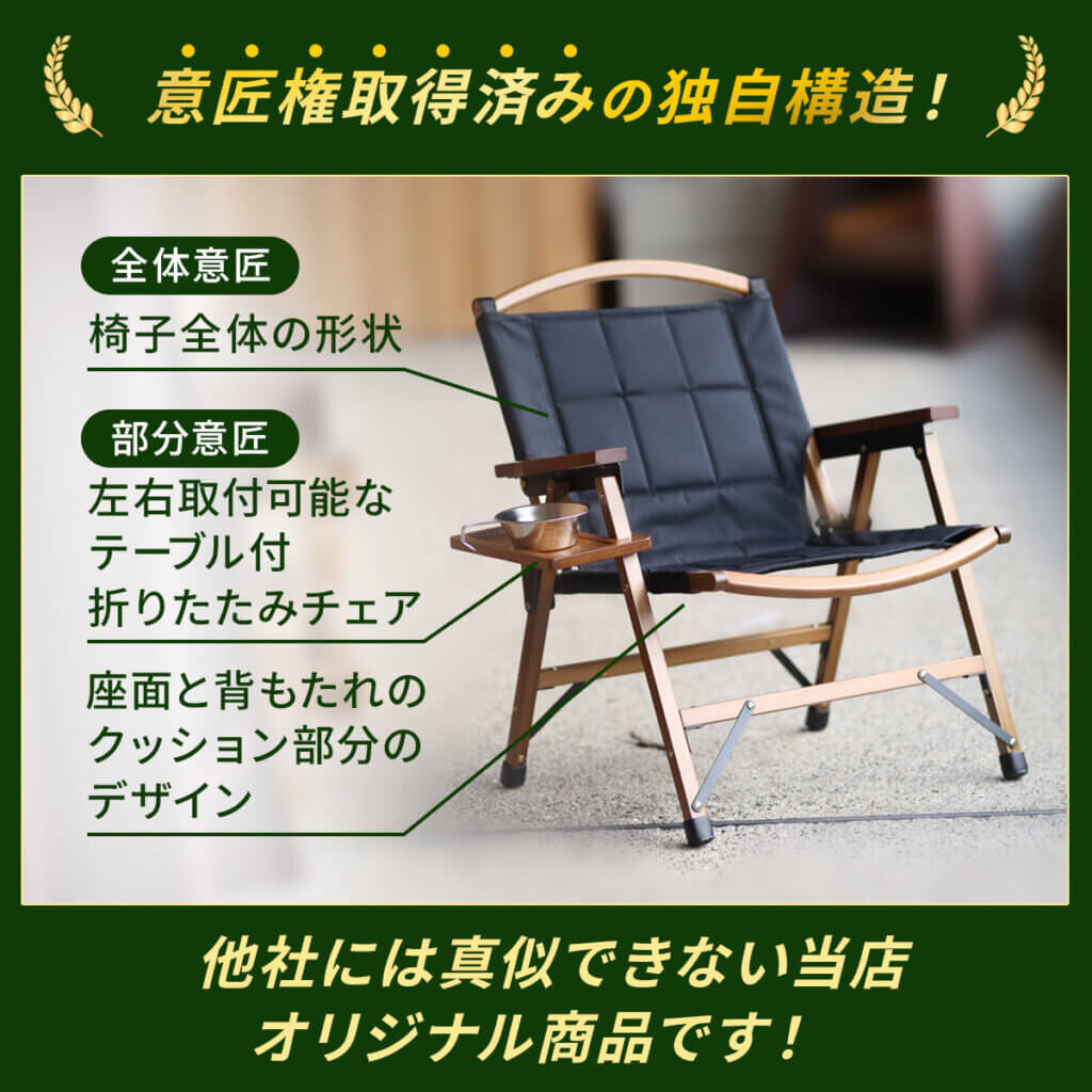 一人掛け ウッドローチェア ｜商品｜QUICKCAMP(クイックキャンプ)公式