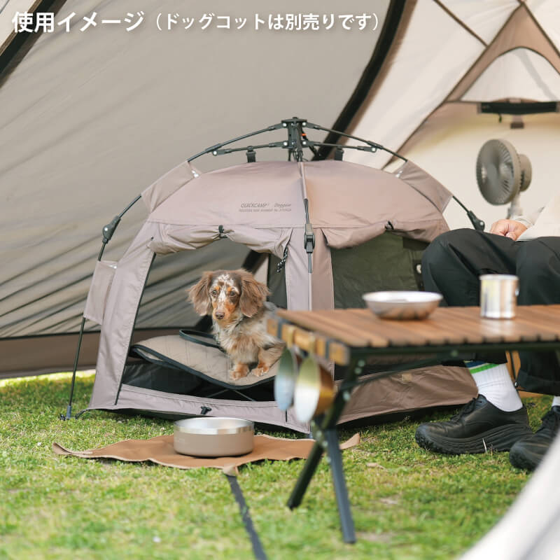 ドッグテント ｜商品｜QUICKCAMP(クイックキャンプ)公式サイト