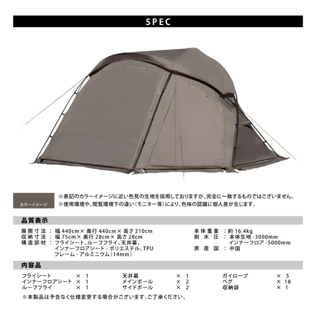 ドームシェルター FELS ｜商品｜QUICKCAMP(クイックキャンプ)公式サイト