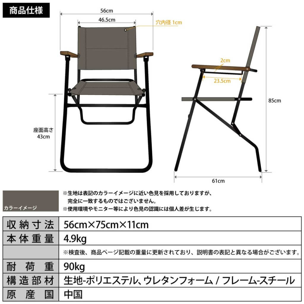 ローバーチェア ハイタイプ 折りたたみ ｜商品｜QUICKCAMP(クイック