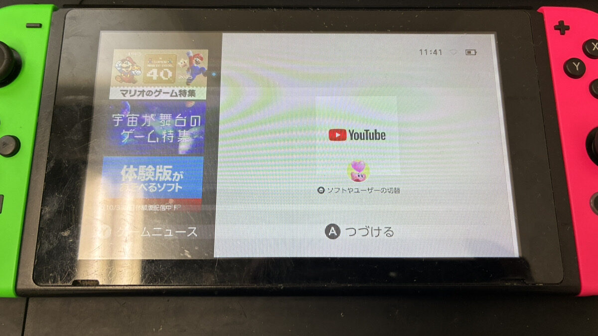 液晶に横線が表示されて見づらくなったNintendo Switchの修理 | 【最