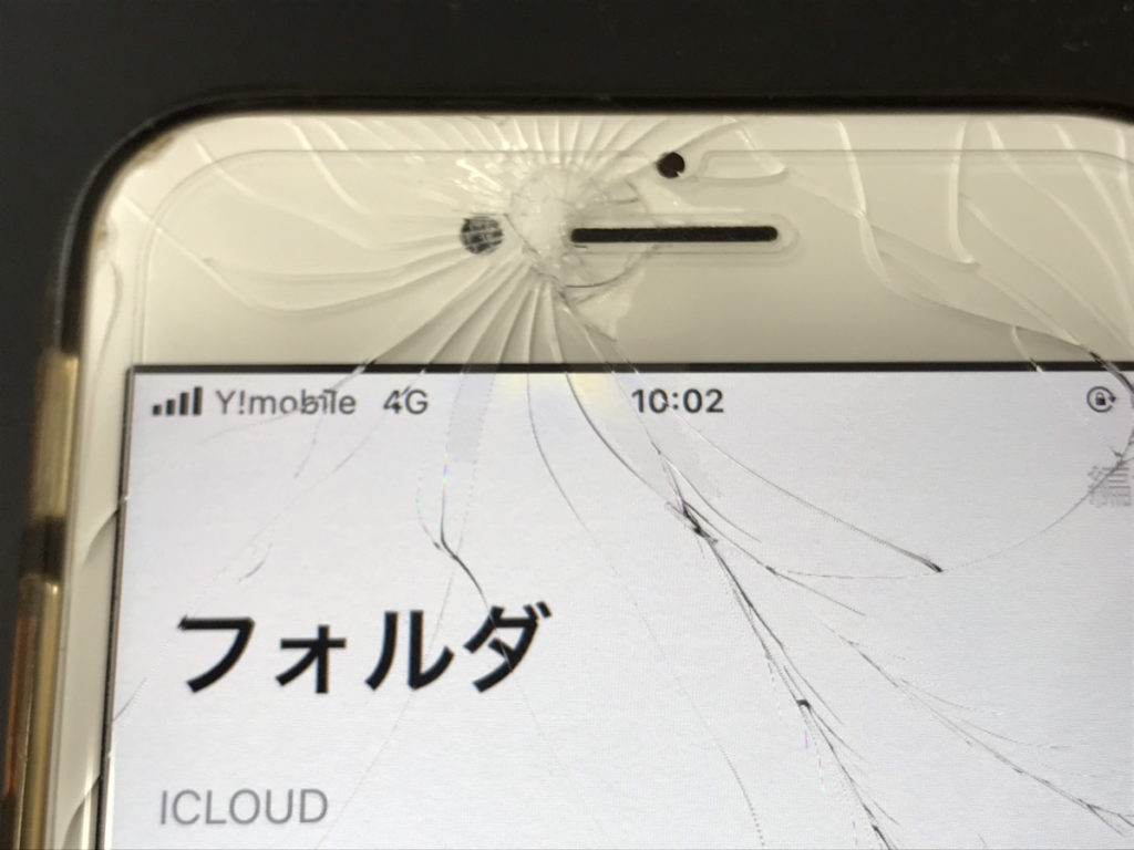 iPhone8画面割れ】液晶にオレンジ色のシミが！？ | 【最安値】iPhone