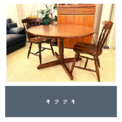 飛騨産業／キツツキ／ダイニングテーブルセット／3点セット／ブラウン