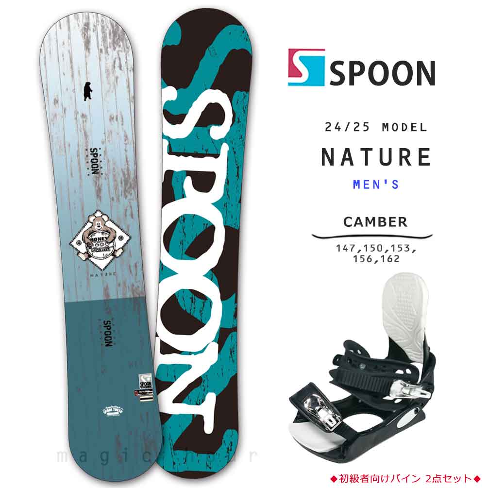 SPOON(スプーン) スノーボード 板 セット メンズ 2点 スノボー