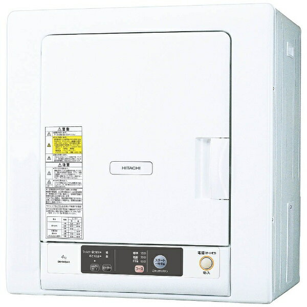 楽天市場】東芝 TOSHIBA 衣類乾燥機 ED-60C(W) | 価格比較 - 商品価格ナビ