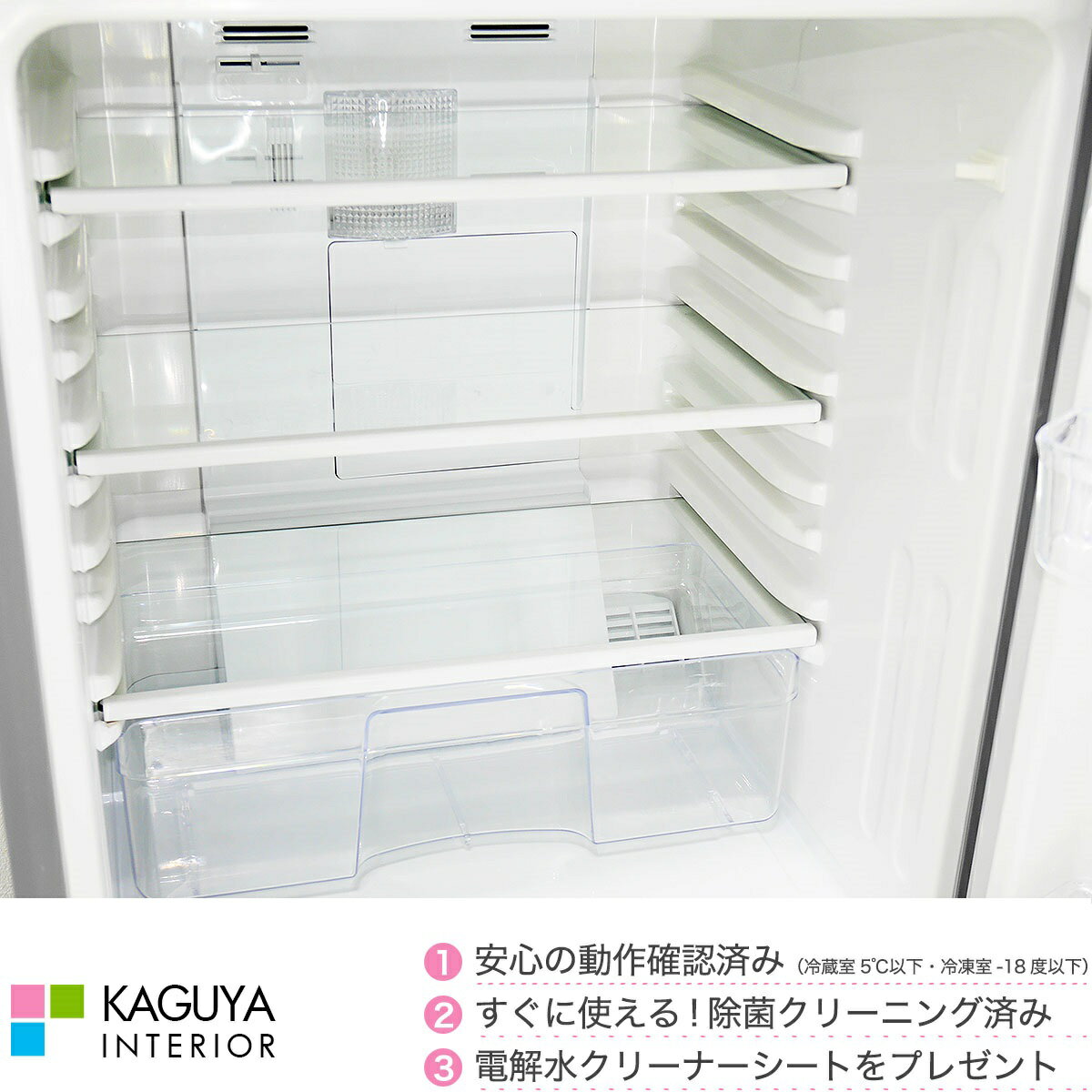 楽天市場】ユーイング MR-J110CC-S モリタ 110L 2ドア冷蔵庫 シルバー