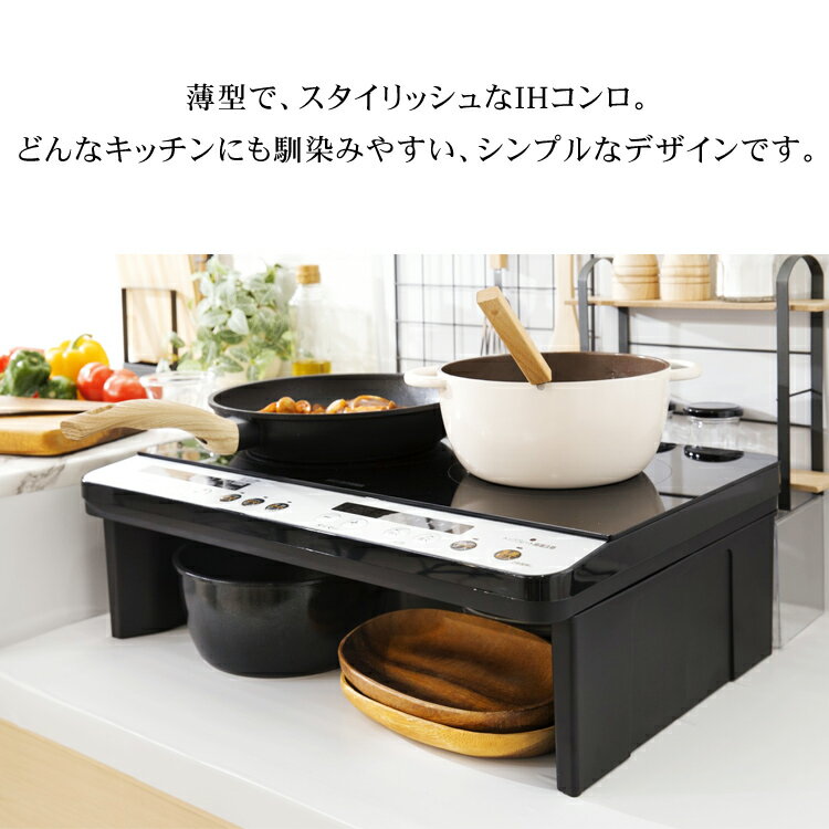 楽天市場】アイリスオーヤマ 2口IHコンロ IHK-W12P-B ブラック