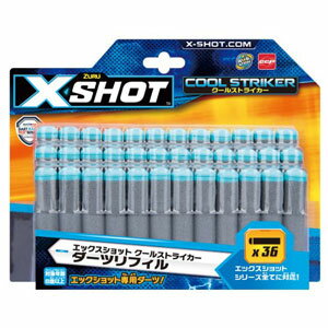 楽天市場】バンダイ エックスショット クールストライカー ハイパー