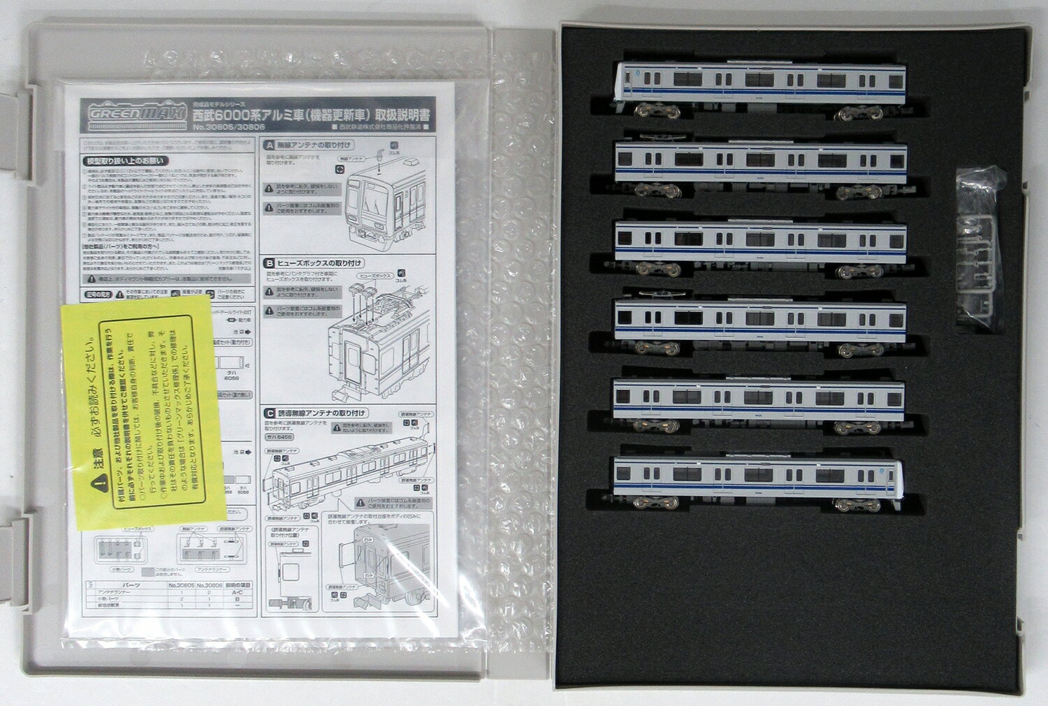 楽天市場】グリーンマックス 西武6000系アルミ車（6156編成